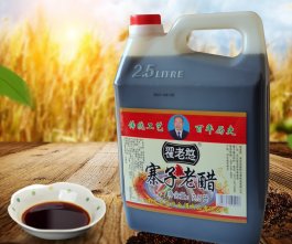 翟老憨寨子醋2.5L